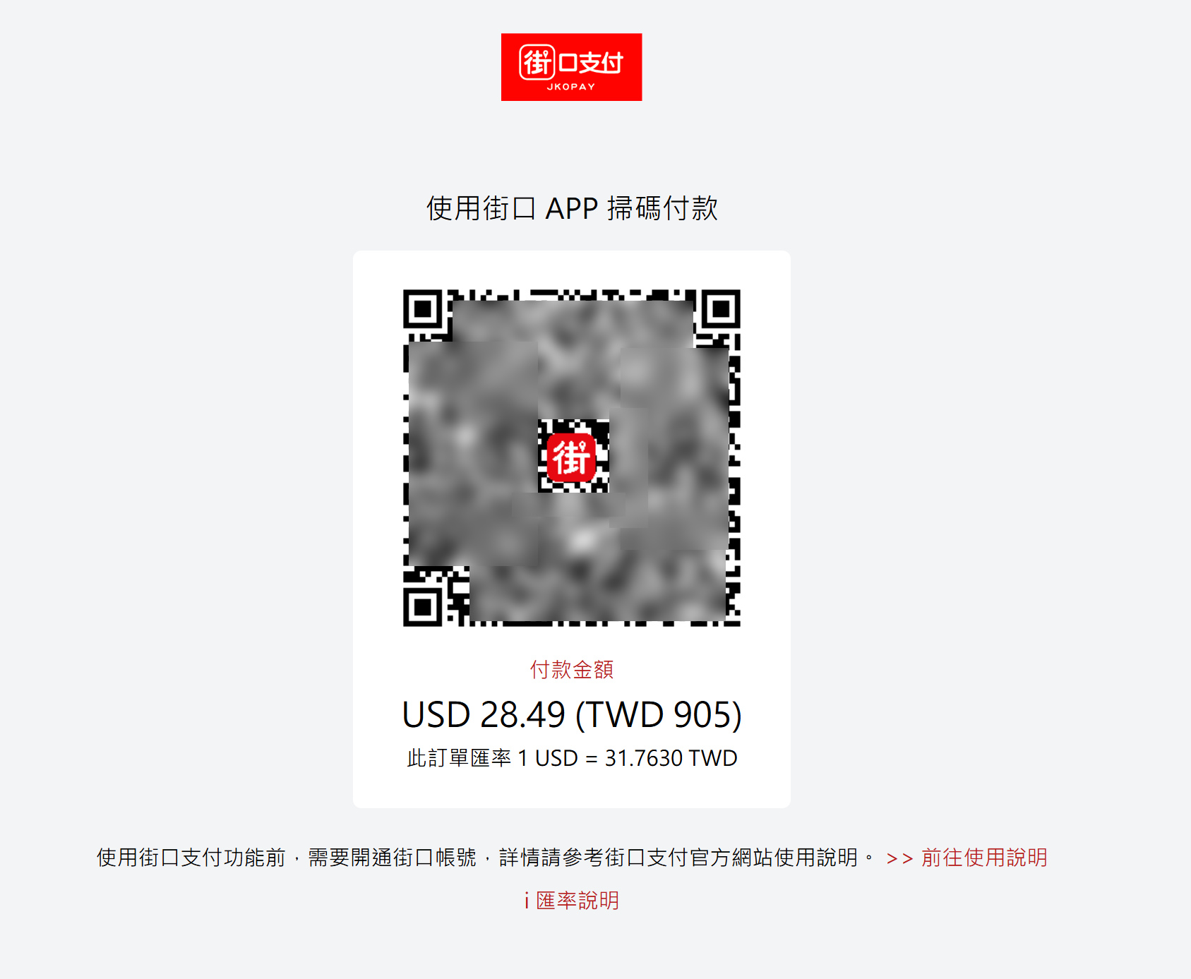 【2026最新】Gemini 3 Pro一年只要 900 元！Premlogin 超便宜方案完整教學! - 工具, AI, Gemini 3 Pro, Premlogin, Gemini - 敗家達人推薦