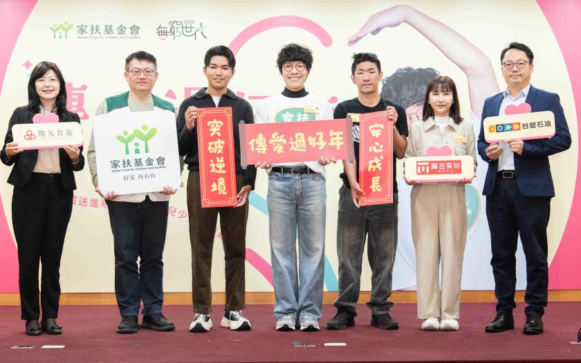 盧廣仲擔任家扶「傳愛過好年」大使　陪伴的力量在孩子心中萌芽 - 盧廣仲, 開元食品 - 敗家達人推薦