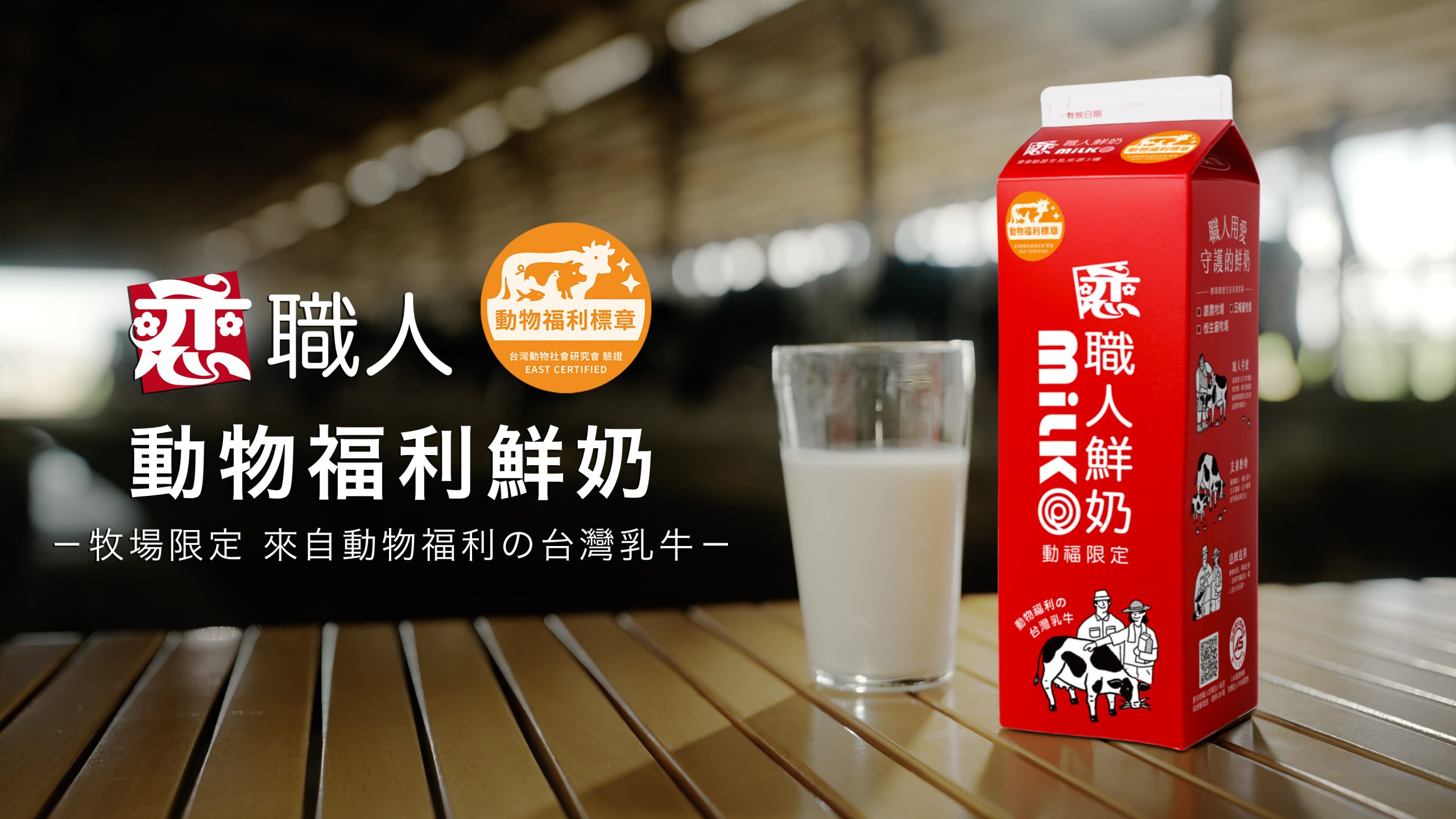 盧廣仲擔任家扶「傳愛過好年」大使　陪伴的力量在孩子心中萌芽 - 開元食品, 盧廣仲 - 敗家達人推薦