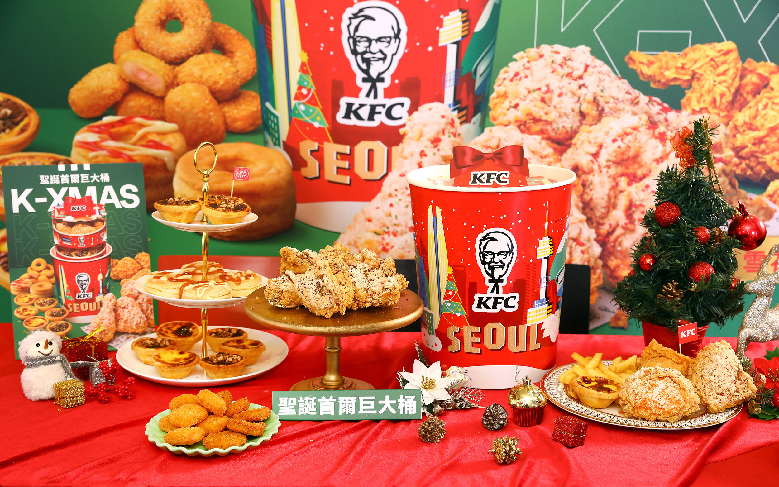 平安夜，肯德基聖誕首爾巨大桶讓歡聚回到家中餐桌 多一點陪伴，年末時刻，好好相聚 - 肯德基, 聖誕首爾巨大桶 - 敗家達人推薦