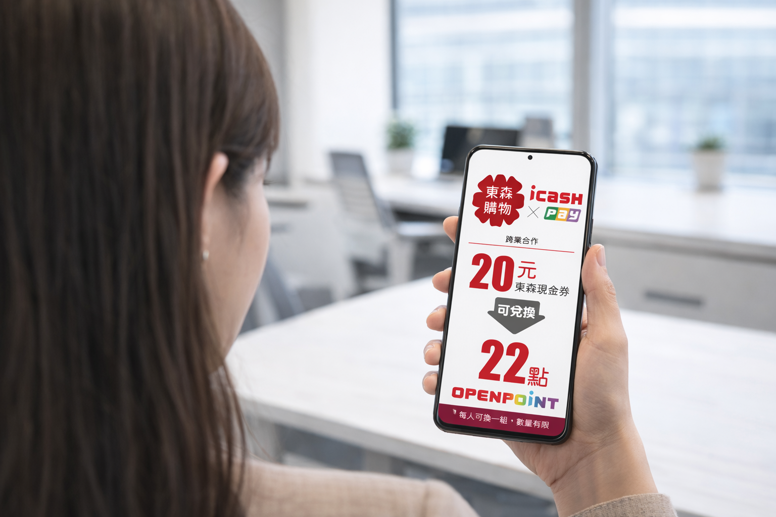 東森現金券可兌換OPENPOINT點數　同步串接HAPPY GO點數選擇 - 東森購物, OMO, 東森現金券, OPENPOINT 點數 - 敗家達人推薦