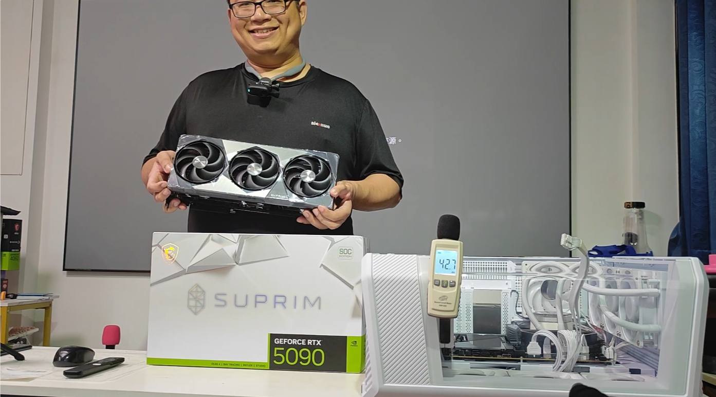 輝哥開箱「空冷之王」MSI RTX 5090 Suprim超龍開箱：溫度 65°C + 極致靜音41dB - 微星, msi, NVIDIA, RTX 5090 - 敗家達人推薦
