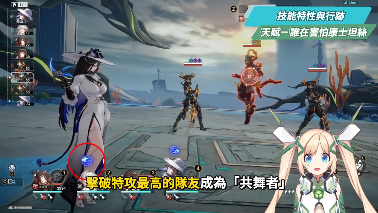 【崩壞星穹鐵道】🚀大理花 [培養全攻略]🩷▸擊破體系「機制型」專輔😱什麼樣的人需要抽？光錐/遺器/實戰配隊/畢業面板/星魂推薦 ▹璐洛洛◃ - 璐洛洛, 崩壞星穹鐵道, 大理花 - 敗家達人推薦