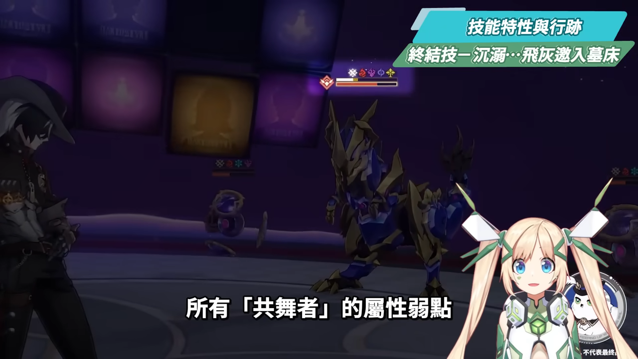 【崩壞星穹鐵道】🚀大理花 [培養全攻略]🩷▸擊破體系「機制型」專輔😱什麼樣的人需要抽？光錐/遺器/實戰配隊/畢業面板/星魂推薦 ▹璐洛洛◃ - 璐洛洛, 崩壞星穹鐵道, 大理花 - 敗家達人推薦