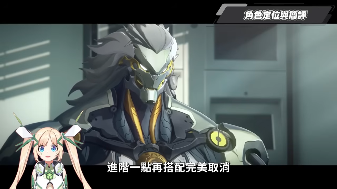 【絕區零】般岳👹全方位培養手冊▸最有操作的代理人！快速上手「岳問」！4種強化特殊技怎麼接？搓招&實戰教學！危局實戰解說！音擎/配隊/驅動/抽取建議！ ▹璐洛洛◃ - 璐洛洛, 絕區零, 般岳 - 敗家達人推薦