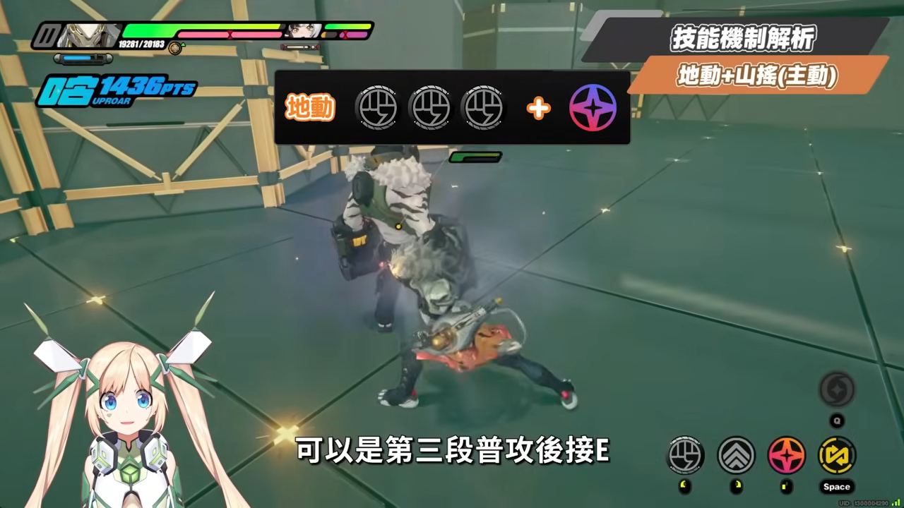 【絕區零】般岳👹全方位培養手冊▸最有操作的代理人！快速上手「岳問」！4種強化特殊技怎麼接？搓招&實戰教學！危局實戰解說！音擎/配隊/驅動/抽取建議！ ▹璐洛洛◃ - 璐洛洛, 絕區零, 般岳 - 敗家達人推薦