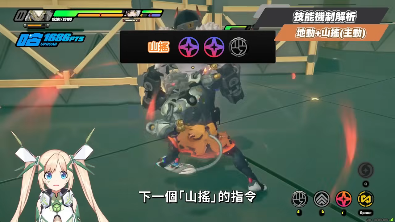 【絕區零】般岳👹全方位培養手冊▸最有操作的代理人！快速上手「岳問」！4種強化特殊技怎麼接？搓招&實戰教學！危局實戰解說！音擎/配隊/驅動/抽取建議！ ▹璐洛洛◃ - 璐洛洛, 絕區零, 般岳 - 敗家達人推薦