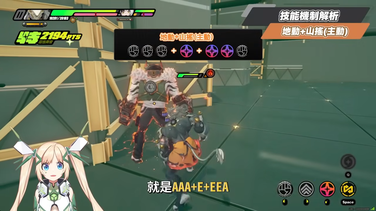 【絕區零】般岳👹全方位培養手冊▸最有操作的代理人！快速上手「岳問」！4種強化特殊技怎麼接？搓招&實戰教學！危局實戰解說！音擎/配隊/驅動/抽取建議！ ▹璐洛洛◃ - 璐洛洛, 絕區零, 般岳 - 敗家達人推薦