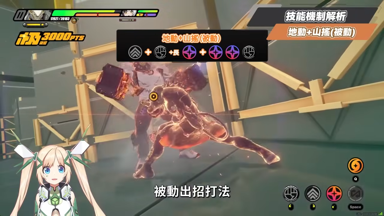 【絕區零】般岳👹全方位培養手冊▸最有操作的代理人！快速上手「岳問」！4種強化特殊技怎麼接？搓招&實戰教學！危局實戰解說！音擎/配隊/驅動/抽取建議！ ▹璐洛洛◃ - 璐洛洛, 絕區零, 般岳 - 敗家達人推薦