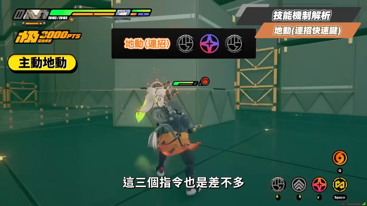 【絕區零】般岳👹全方位培養手冊▸最有操作的代理人！快速上手「岳問」！4種強化特殊技怎麼接？搓招&實戰教學！危局實戰解說！音擎/配隊/驅動/抽取建議！ ▹璐洛洛◃ - 璐洛洛, 絕區零, 般岳 - 敗家達人推薦