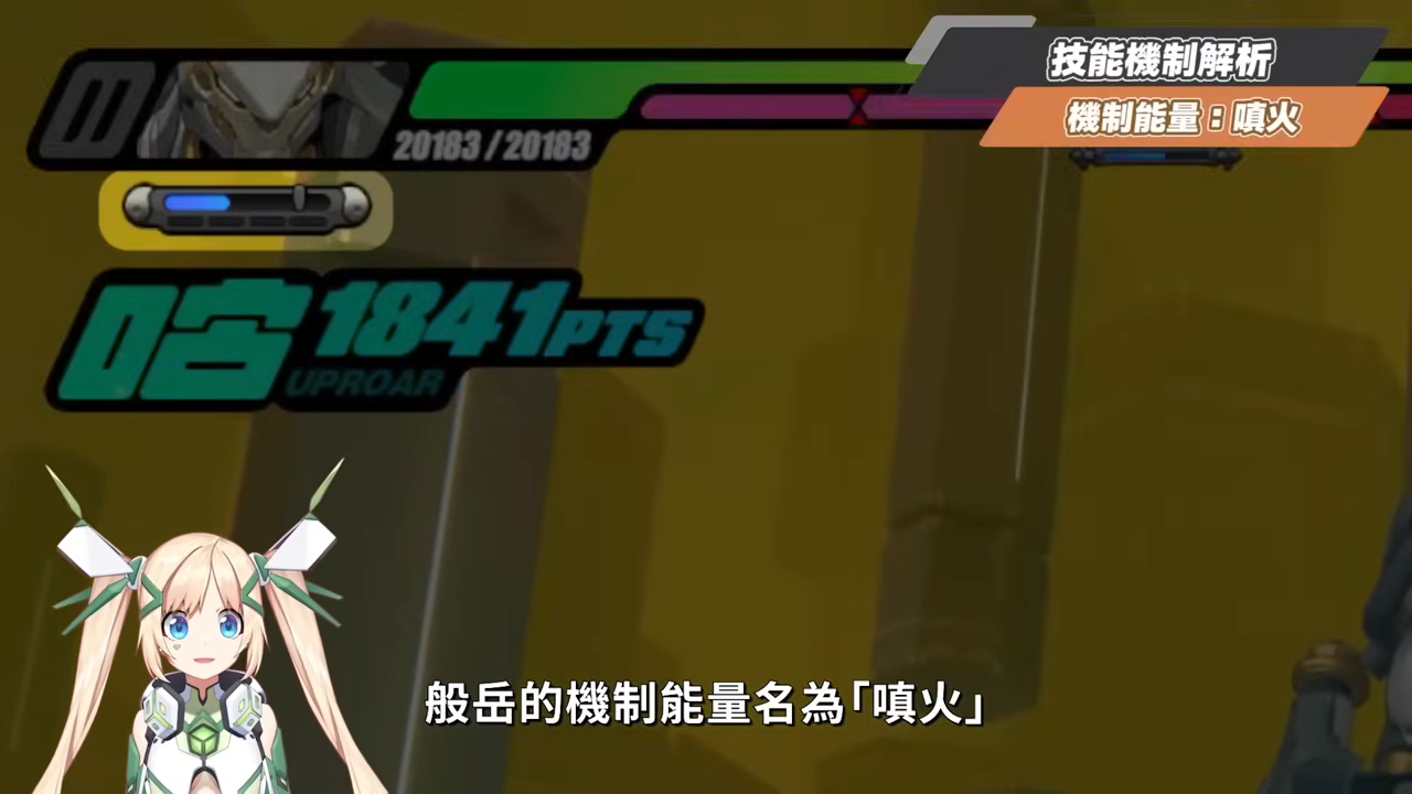 【絕區零】般岳👹全方位培養手冊▸最有操作的代理人！快速上手「岳問」！4種強化特殊技怎麼接？搓招&實戰教學！危局實戰解說！音擎/配隊/驅動/抽取建議！ ▹璐洛洛◃ - 璐洛洛, 絕區零, 般岳 - 敗家達人推薦