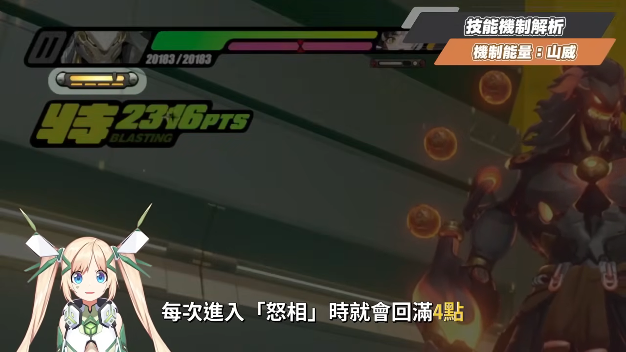 【絕區零】般岳👹全方位培養手冊▸最有操作的代理人！快速上手「岳問」！4種強化特殊技怎麼接？搓招&實戰教學！危局實戰解說！音擎/配隊/驅動/抽取建議！ ▹璐洛洛◃ - 璐洛洛, 絕區零, 般岳 - 敗家達人推薦