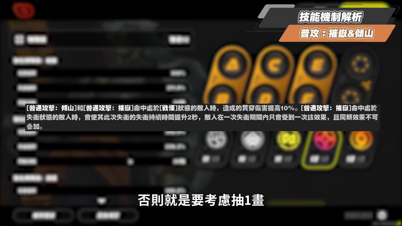 【絕區零】般岳👹全方位培養手冊▸最有操作的代理人！快速上手「岳問」！4種強化特殊技怎麼接？搓招&實戰教學！危局實戰解說！音擎/配隊/驅動/抽取建議！ ▹璐洛洛◃ - 璐洛洛, 絕區零, 般岳 - 敗家達人推薦