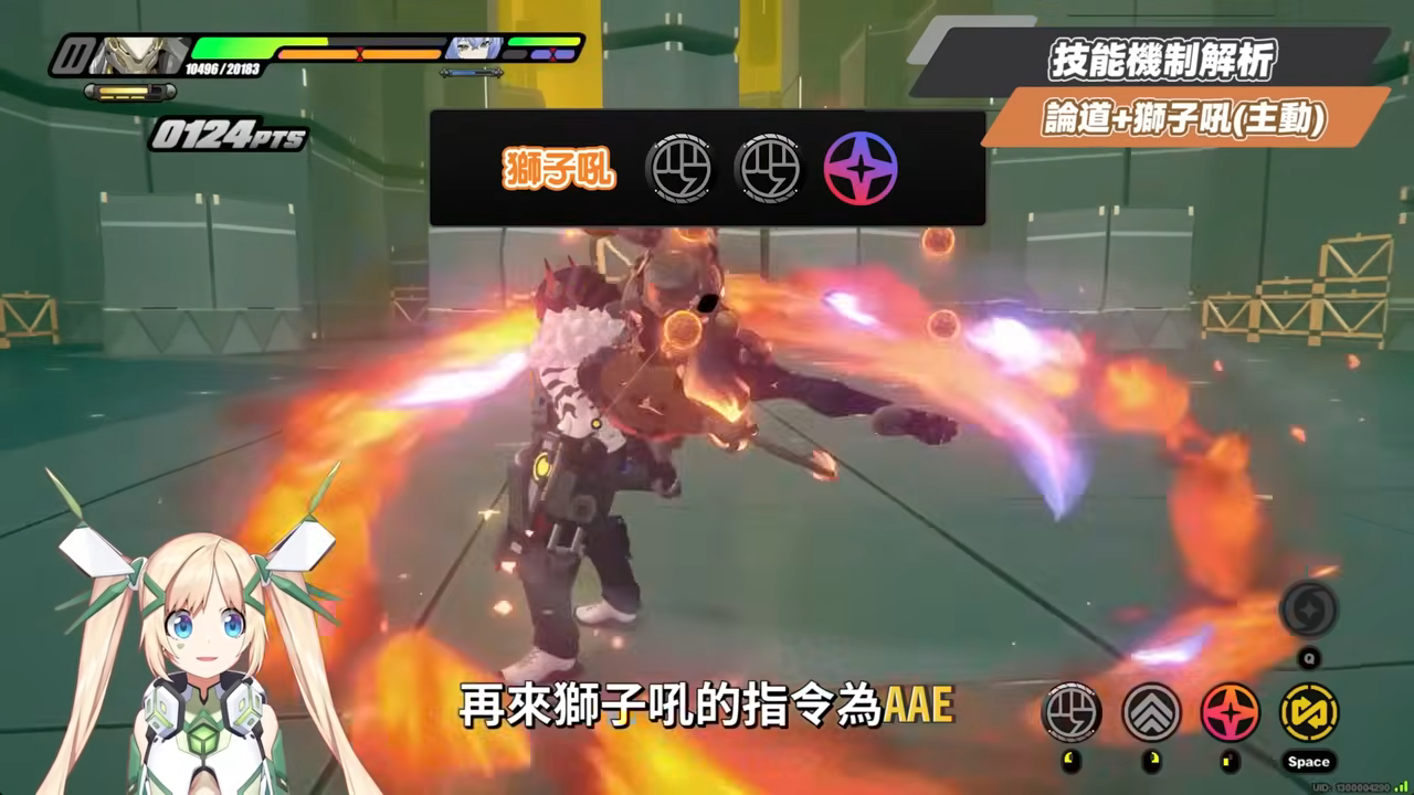 【絕區零】般岳👹全方位培養手冊▸最有操作的代理人！快速上手「岳問」！4種強化特殊技怎麼接？搓招&實戰教學！危局實戰解說！音擎/配隊/驅動/抽取建議！ ▹璐洛洛◃ - 璐洛洛, 絕區零, 般岳 - 敗家達人推薦