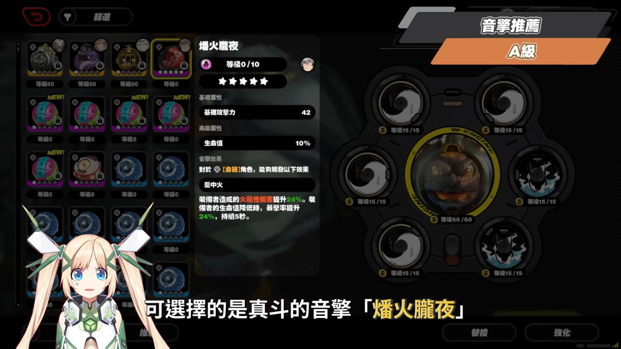 【絕區零】般岳👹全方位培養手冊▸最有操作的代理人！快速上手「岳問」！4種強化特殊技怎麼接？搓招&實戰教學！危局實戰解說！音擎/配隊/驅動/抽取建議！ ▹璐洛洛◃ - 璐洛洛, 絕區零, 般岳 - 敗家達人推薦