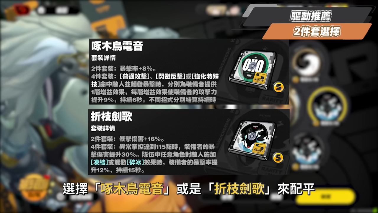 【絕區零】般岳👹全方位培養手冊▸最有操作的代理人！快速上手「岳問」！4種強化特殊技怎麼接？搓招&實戰教學！危局實戰解說！音擎/配隊/驅動/抽取建議！ ▹璐洛洛◃ - 璐洛洛, 絕區零, 般岳 - 敗家達人推薦