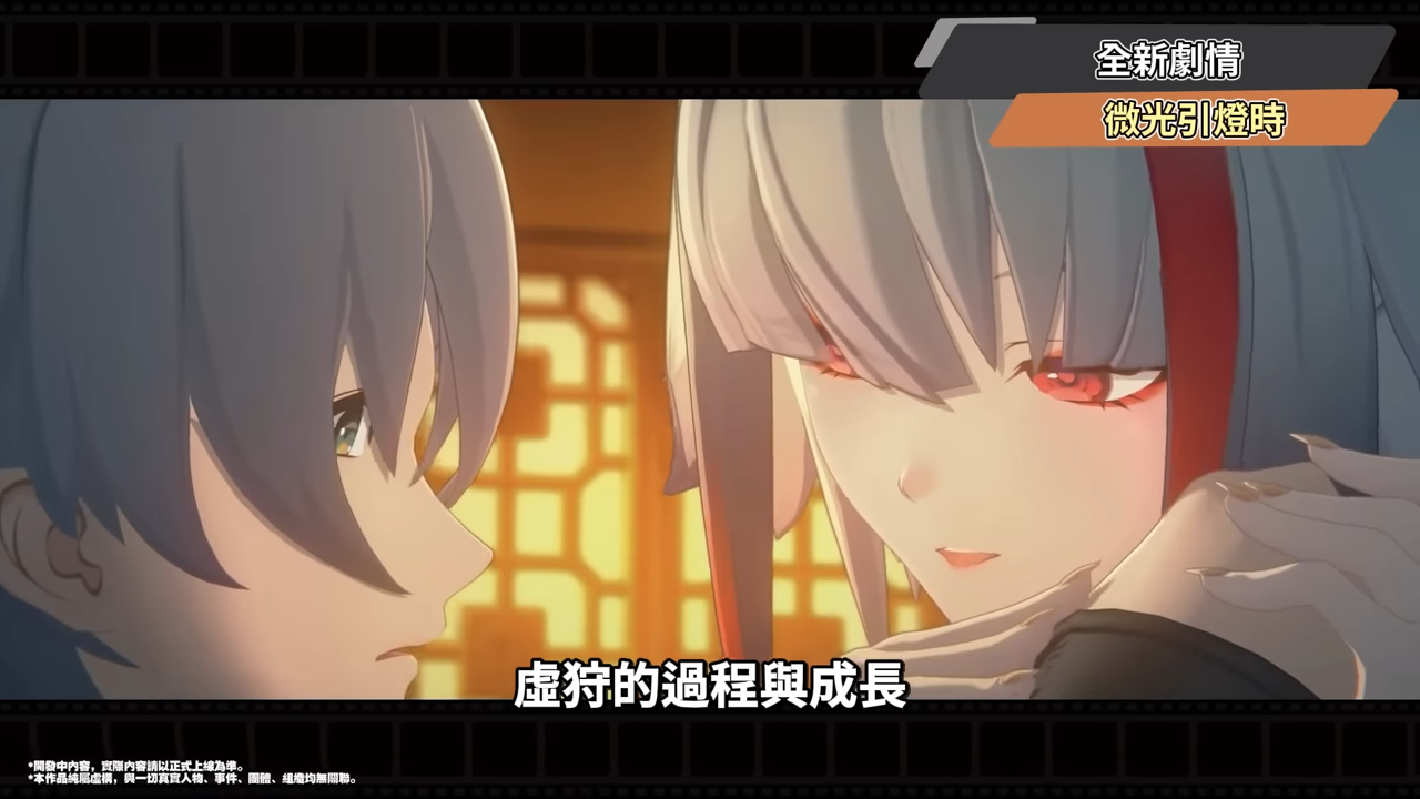 【絕區零】2.5前瞻懶人包⚡▸福利炸裂！首個「絕對不歪池」？葉瞬光、照登場！5位代理人加強！S級代理人免費送！卡池抽取建議？版本活動&優化！ ▹璐洛洛◃ - 璐洛洛, 2.5前瞻, 絕區零, 葉瞬光 - 敗家達人推薦