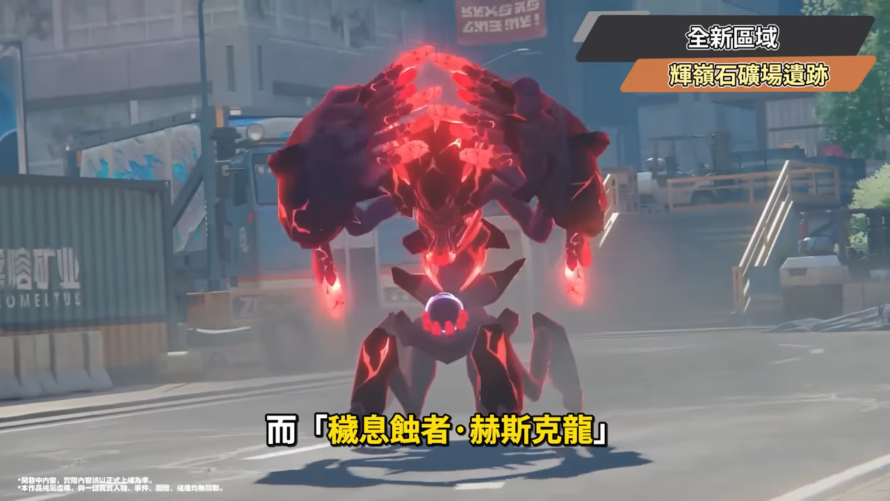 【絕區零】2.5前瞻懶人包⚡▸福利炸裂！首個「絕對不歪池」？葉瞬光、照登場！5位代理人加強！S級代理人免費送！卡池抽取建議？版本活動&優化！ ▹璐洛洛◃ - 璐洛洛, 2.5前瞻, 絕區零, 葉瞬光 - 敗家達人推薦