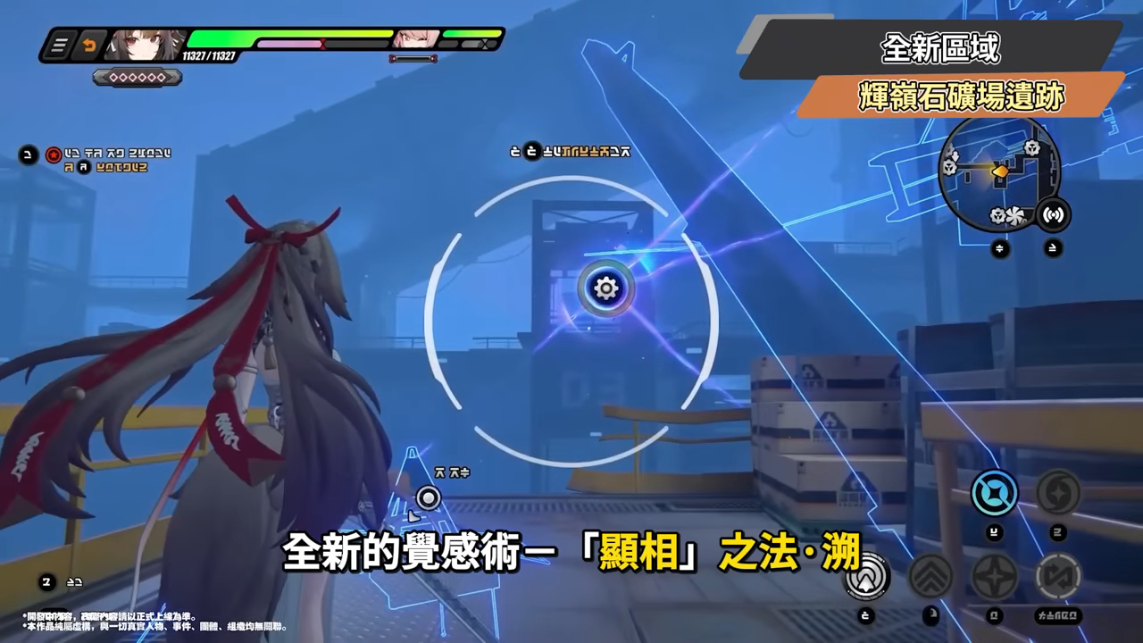 【絕區零】2.5前瞻懶人包⚡▸福利炸裂！首個「絕對不歪池」？葉瞬光、照登場！5位代理人加強！S級代理人免費送！卡池抽取建議？版本活動&優化！ ▹璐洛洛◃ - 璐洛洛, 2.5前瞻, 絕區零, 葉瞬光 - 敗家達人推薦