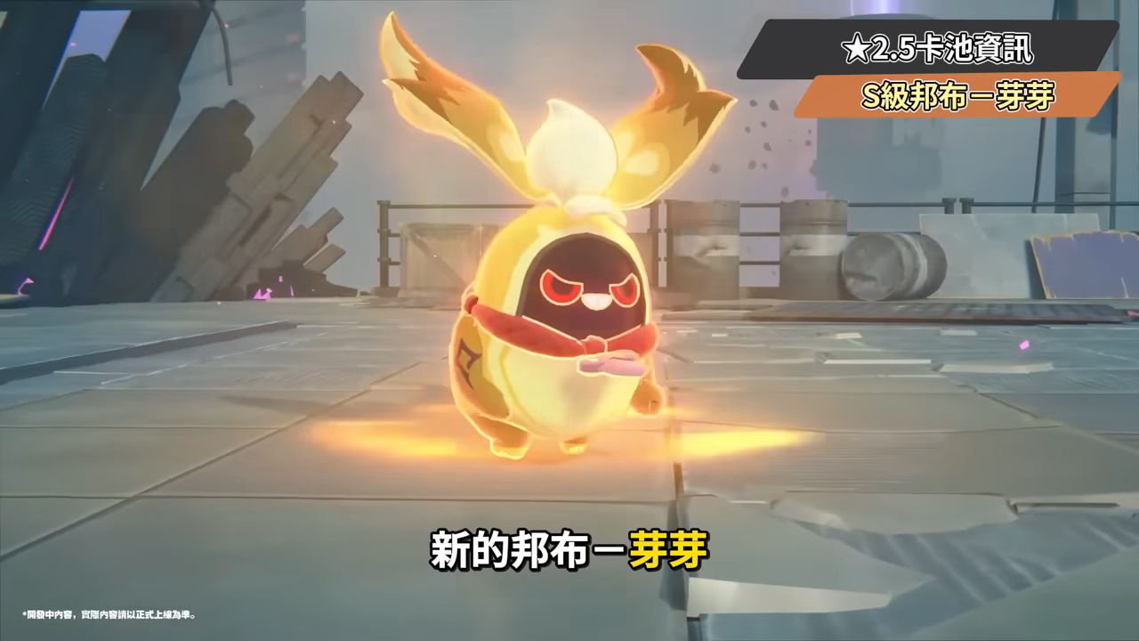 【絕區零】2.5前瞻懶人包⚡▸福利炸裂！首個「絕對不歪池」？葉瞬光、照登場！5位代理人加強！S級代理人免費送！卡池抽取建議？版本活動&優化！ ▹璐洛洛◃ - 璐洛洛, 2.5前瞻, 絕區零, 葉瞬光 - 敗家達人推薦