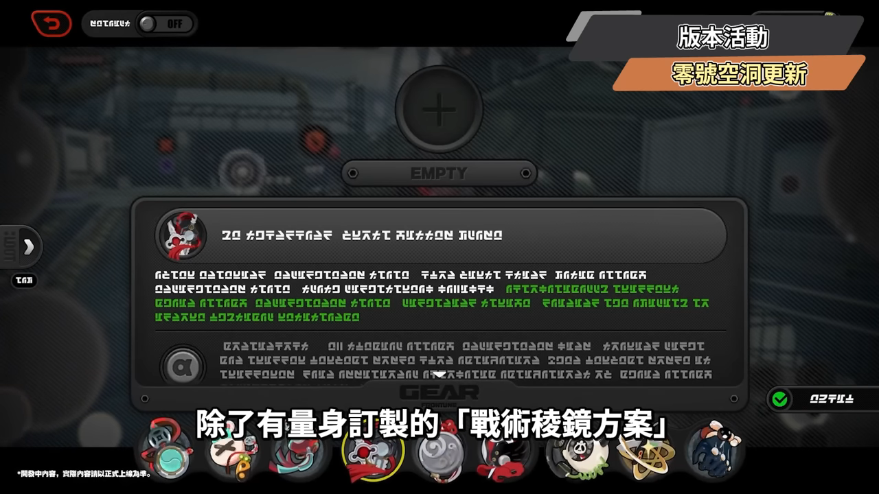 【絕區零】2.5前瞻懶人包⚡▸福利炸裂！首個「絕對不歪池」？葉瞬光、照登場！5位代理人加強！S級代理人免費送！卡池抽取建議？版本活動&優化！ ▹璐洛洛◃ - 璐洛洛, 2.5前瞻, 絕區零, 葉瞬光 - 敗家達人推薦