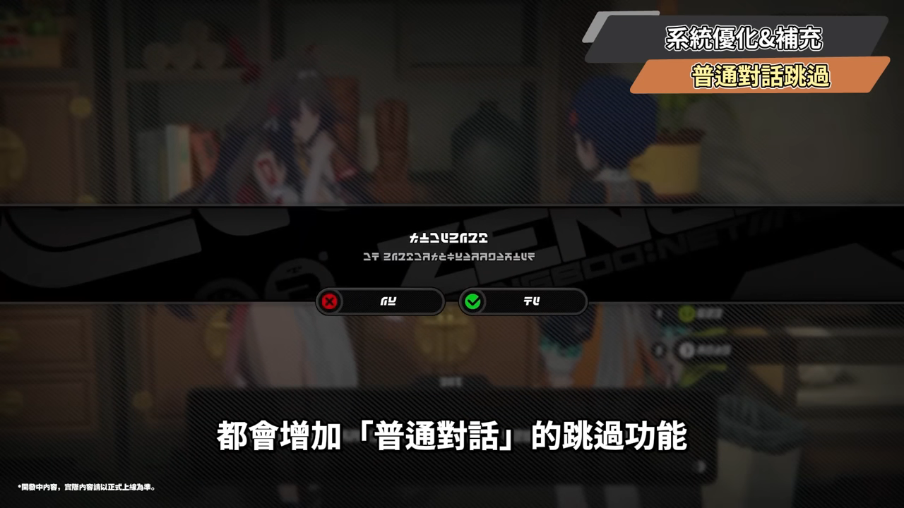 【絕區零】2.5前瞻懶人包⚡▸福利炸裂！首個「絕對不歪池」？葉瞬光、照登場！5位代理人加強！S級代理人免費送！卡池抽取建議？版本活動&優化！ ▹璐洛洛◃ - 璐洛洛, 2.5前瞻, 絕區零, 葉瞬光 - 敗家達人推薦