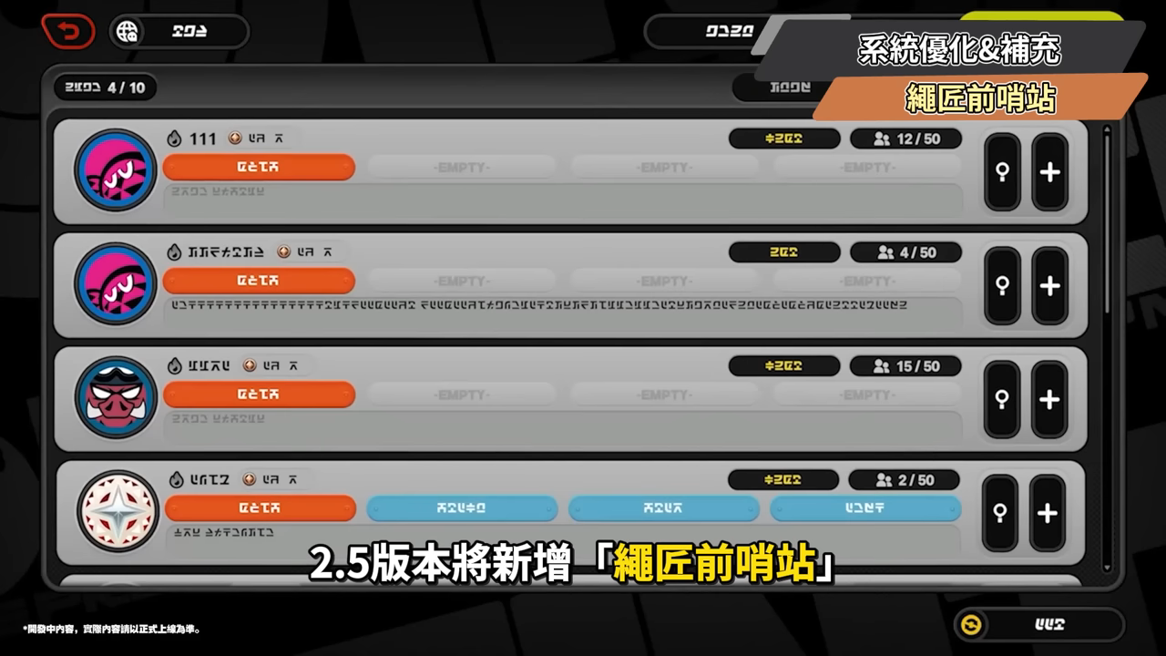 【絕區零】2.5前瞻懶人包⚡▸福利炸裂！首個「絕對不歪池」？葉瞬光、照登場！5位代理人加強！S級代理人免費送！卡池抽取建議？版本活動&優化！ ▹璐洛洛◃ - 璐洛洛, 2.5前瞻, 絕區零, 葉瞬光 - 敗家達人推薦