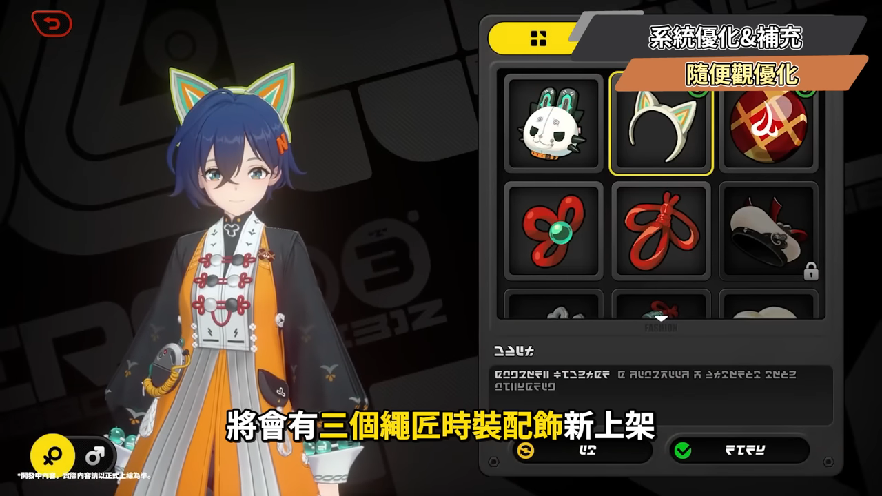 【絕區零】2.5前瞻懶人包⚡▸福利炸裂！首個「絕對不歪池」？葉瞬光、照登場！5位代理人加強！S級代理人免費送！卡池抽取建議？版本活動&優化！ ▹璐洛洛◃ - 璐洛洛, 2.5前瞻, 絕區零, 葉瞬光 - 敗家達人推薦