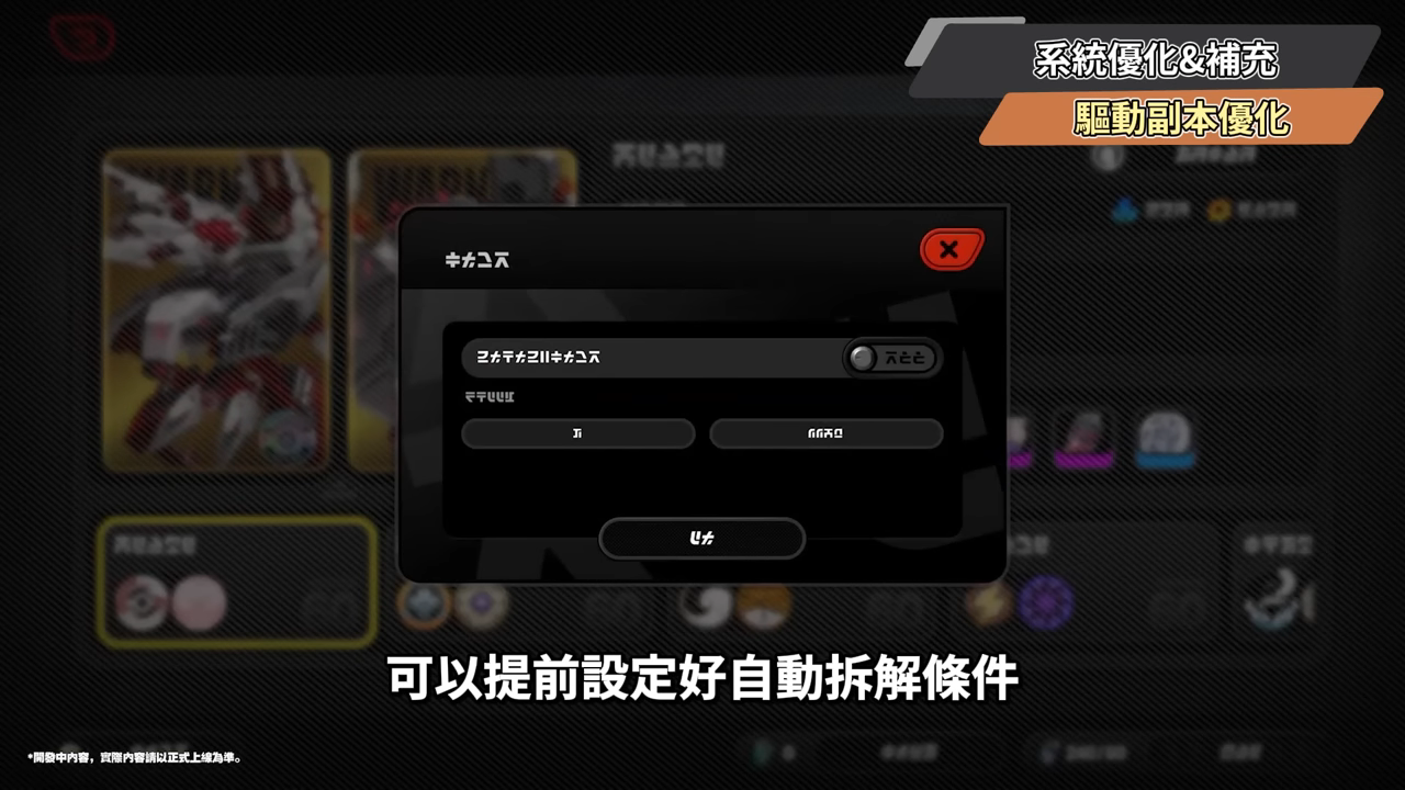 【絕區零】2.5前瞻懶人包⚡▸福利炸裂！首個「絕對不歪池」？葉瞬光、照登場！5位代理人加強！S級代理人免費送！卡池抽取建議？版本活動&優化！ ▹璐洛洛◃ - 璐洛洛, 2.5前瞻, 絕區零, 葉瞬光 - 敗家達人推薦