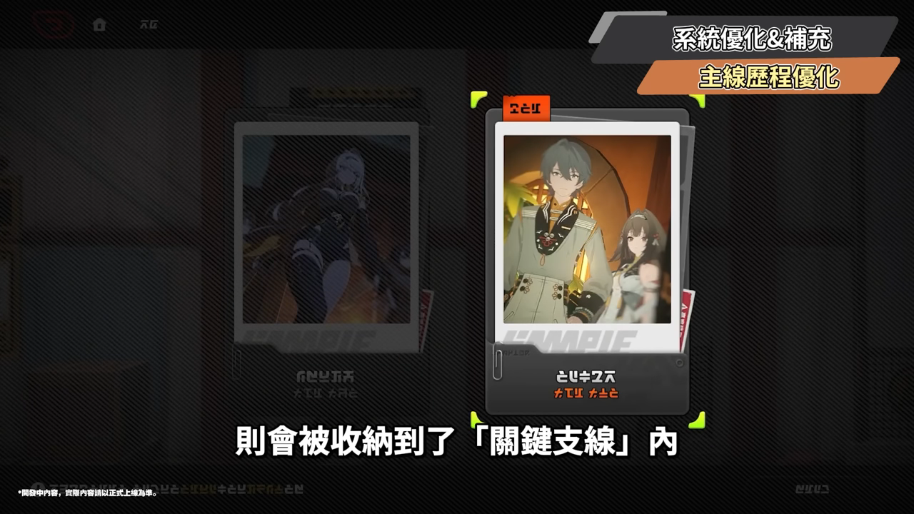 【絕區零】2.5前瞻懶人包⚡▸福利炸裂！首個「絕對不歪池」？葉瞬光、照登場！5位代理人加強！S級代理人免費送！卡池抽取建議？版本活動&優化！ ▹璐洛洛◃ - 璐洛洛, 2.5前瞻, 絕區零, 葉瞬光 - 敗家達人推薦