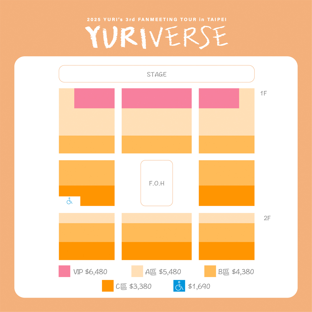 2026年圈粉第一場！韓流首席女團少女時代俞利訂2026/1/10來台會SONE！ - SONE, 少女時代, 俞利, 2026 YURI's 3rd FANMEETING TOUR - 敗家達人推薦
