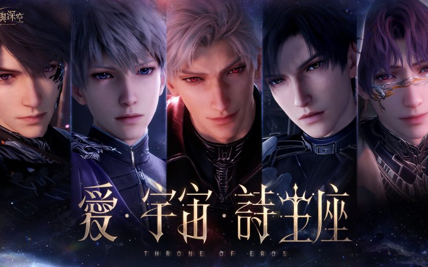 《戀與深空》5.0版本即將上線，二週年慶典十重好禮，全新家園玩法重磅來襲 - 5.0版本, 戀與深空, 二週年 - 敗家達人推薦