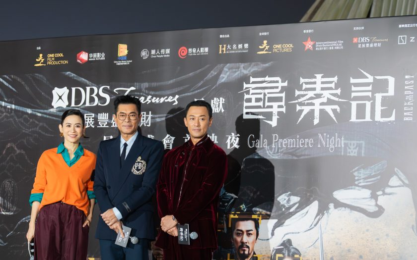 動作指導洪金寶父子四人首次合作 表示很有紀念價值 但笑稱自己太強 兒子難超越 - 鄧維弼, 古天樂, 尋秦記 - 敗家達人推薦