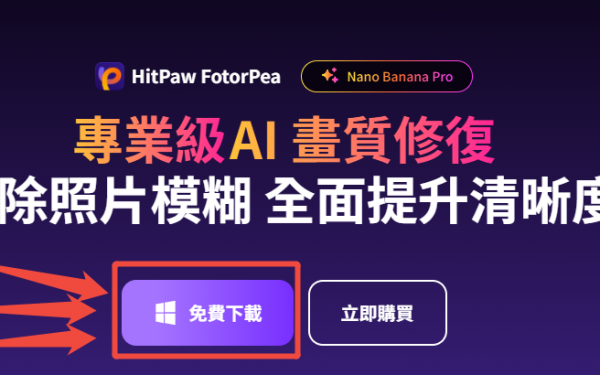 AI 圖片編輯怎麼用？免費 AI 畫布調整大小、顏色與工作區教學 - Photoshop, AI - 敗家達人推薦