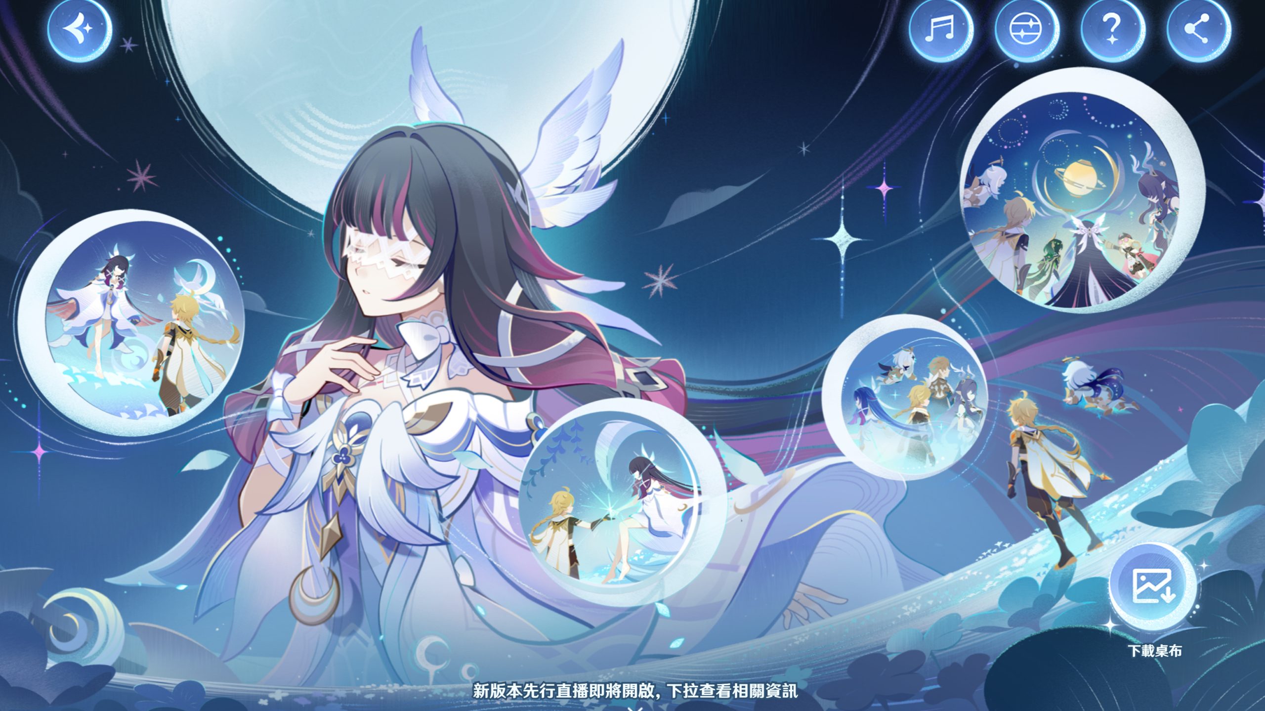 【原神兌換碼2026】1/13免費原石活動,回歸活動,前瞻序號,每日自動領取,台服|亞服|國際服|分享串。Genshin Impact free number - 禮包領取外掛, 活動, free, 冒險家, 集結, 邀請碼, 朋友邀請, 推薦碼, 派蒙問答, 粉絲專頁, Adventure level 10, 再攬星辰, 再攬星辰邀請, 回歸邀請碼, 前瞻, 原神兌換碼, 原神国际服兑换码, 直播兌換碼, 原神直播兌換碼, 原神兌換碼2024, 原石序號, 自動, 直播, 10%, 序號, 原神, 兌換碼, Genshin Impact, 60 rough, 原神序號, 亞服, ASIA, Europe, 兌換連結, 兌換方式, 60原石, Twitter, 000金 - 敗家達人推薦