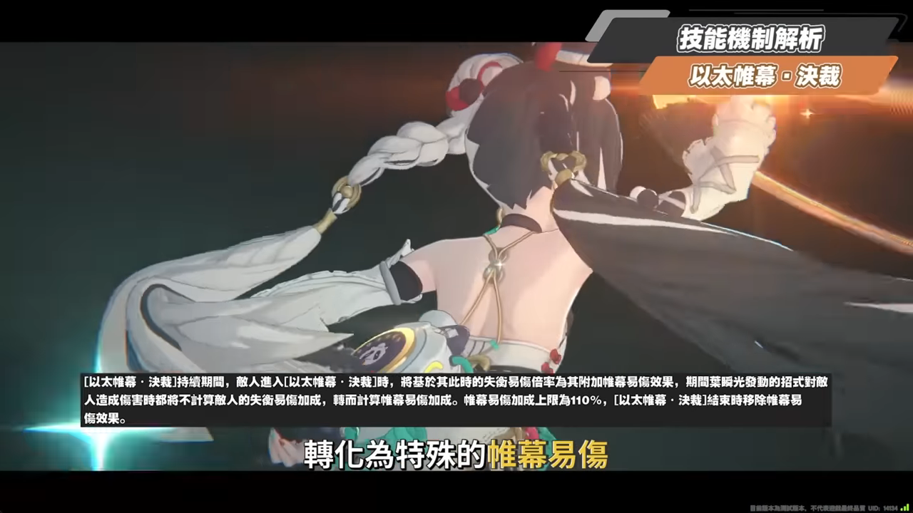 【絕區零】葉瞬光&照💫2.5必抽人權！買一送一的超值代理人？▸全新危局BOSS「太初夢魘」實戰解說！虛狩級別操作有多輪椅？空戰無敵幀多到像開掛？音擎/配隊/驅動/抽取建議！ ▹璐洛洛◃ - 璐洛洛, 絕區零, 葉瞬光, 照 - 敗家達人推薦