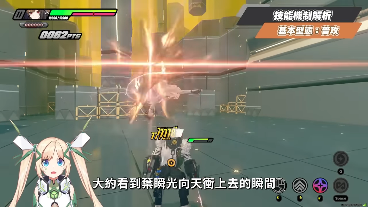 【絕區零】葉瞬光&照💫2.5必抽人權！買一送一的超值代理人？▸全新危局BOSS「太初夢魘」實戰解說！虛狩級別操作有多輪椅？空戰無敵幀多到像開掛？音擎/配隊/驅動/抽取建議！ ▹璐洛洛◃ - 璐洛洛, 絕區零, 葉瞬光, 照 - 敗家達人推薦