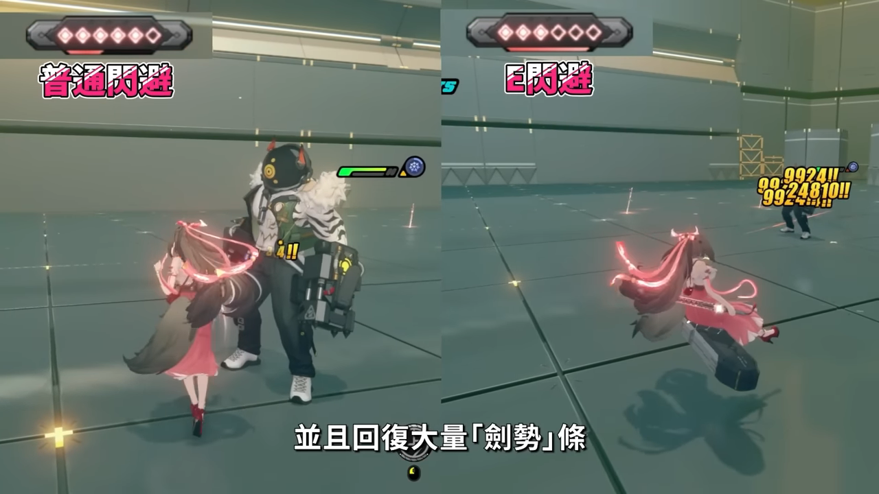 【絕區零】葉瞬光&照💫2.5必抽人權！買一送一的超值代理人？▸全新危局BOSS「太初夢魘」實戰解說！虛狩級別操作有多輪椅？空戰無敵幀多到像開掛？音擎/配隊/驅動/抽取建議！ ▹璐洛洛◃ - 璐洛洛, 絕區零, 葉瞬光, 照 - 敗家達人推薦