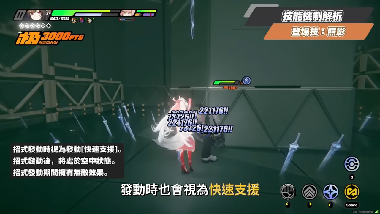 【絕區零】葉瞬光&照💫2.5必抽人權！買一送一的超值代理人？▸全新危局BOSS「太初夢魘」實戰解說！虛狩級別操作有多輪椅？空戰無敵幀多到像開掛？音擎/配隊/驅動/抽取建議！ ▹璐洛洛◃ - 璐洛洛, 絕區零, 葉瞬光, 照 - 敗家達人推薦