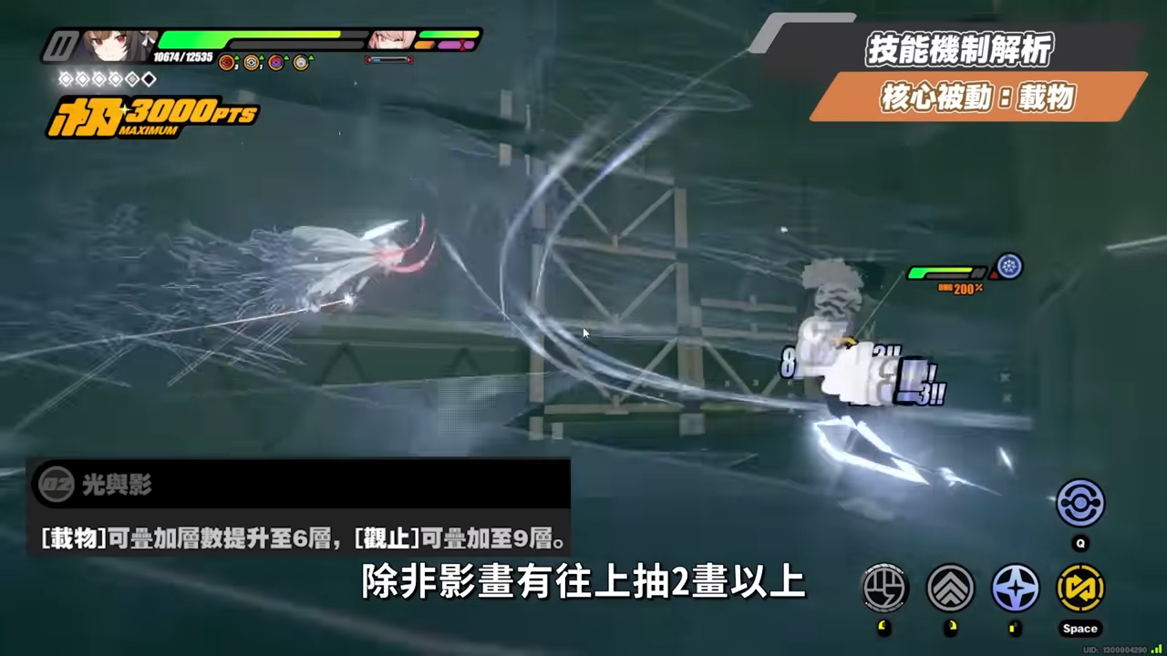 【絕區零】葉瞬光&照💫2.5必抽人權！買一送一的超值代理人？▸全新危局BOSS「太初夢魘」實戰解說！虛狩級別操作有多輪椅？空戰無敵幀多到像開掛？音擎/配隊/驅動/抽取建議！ ▹璐洛洛◃ - 璐洛洛, 絕區零, 葉瞬光, 照 - 敗家達人推薦