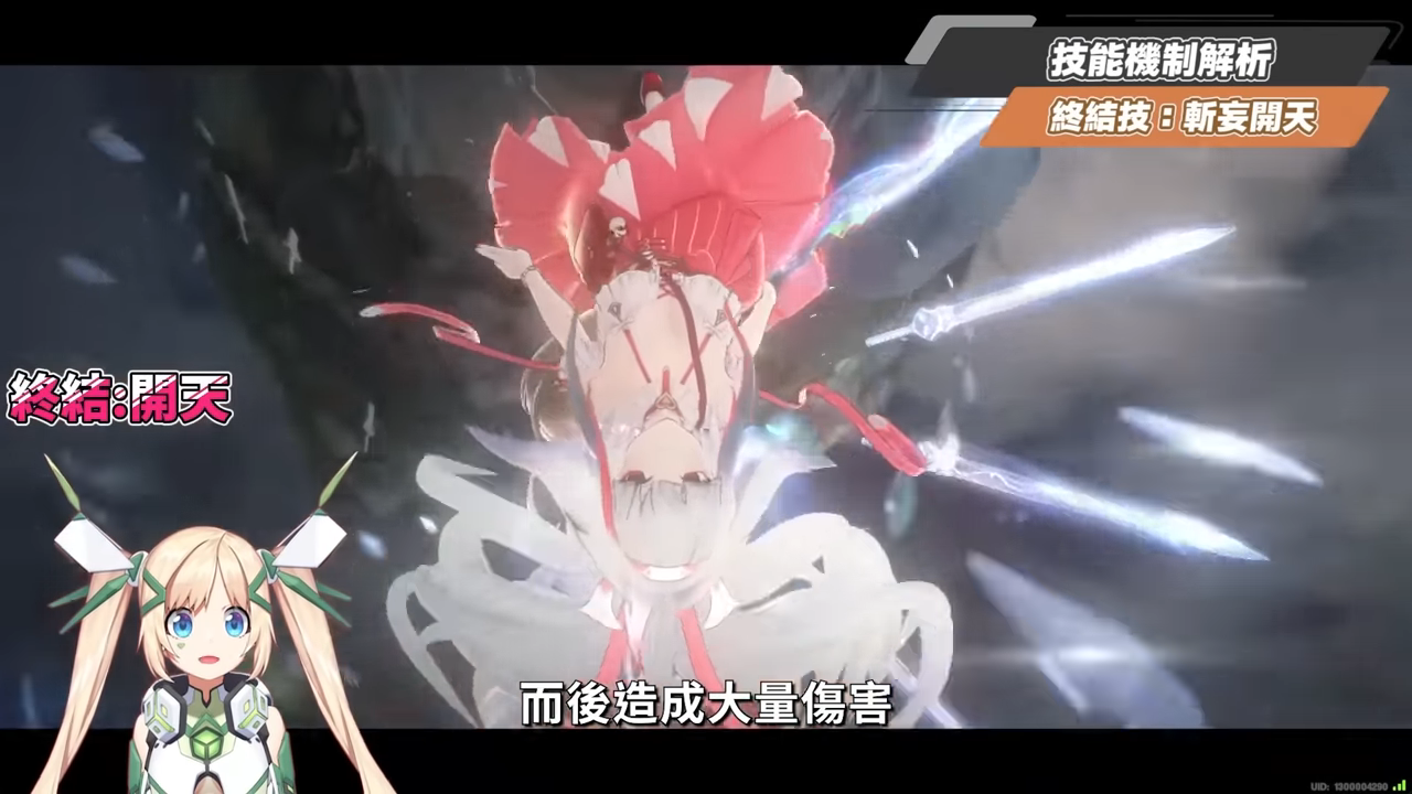 【絕區零】葉瞬光&照💫2.5必抽人權！買一送一的超值代理人？▸全新危局BOSS「太初夢魘」實戰解說！虛狩級別操作有多輪椅？空戰無敵幀多到像開掛？音擎/配隊/驅動/抽取建議！ ▹璐洛洛◃ - 璐洛洛, 絕區零, 葉瞬光, 照 - 敗家達人推薦