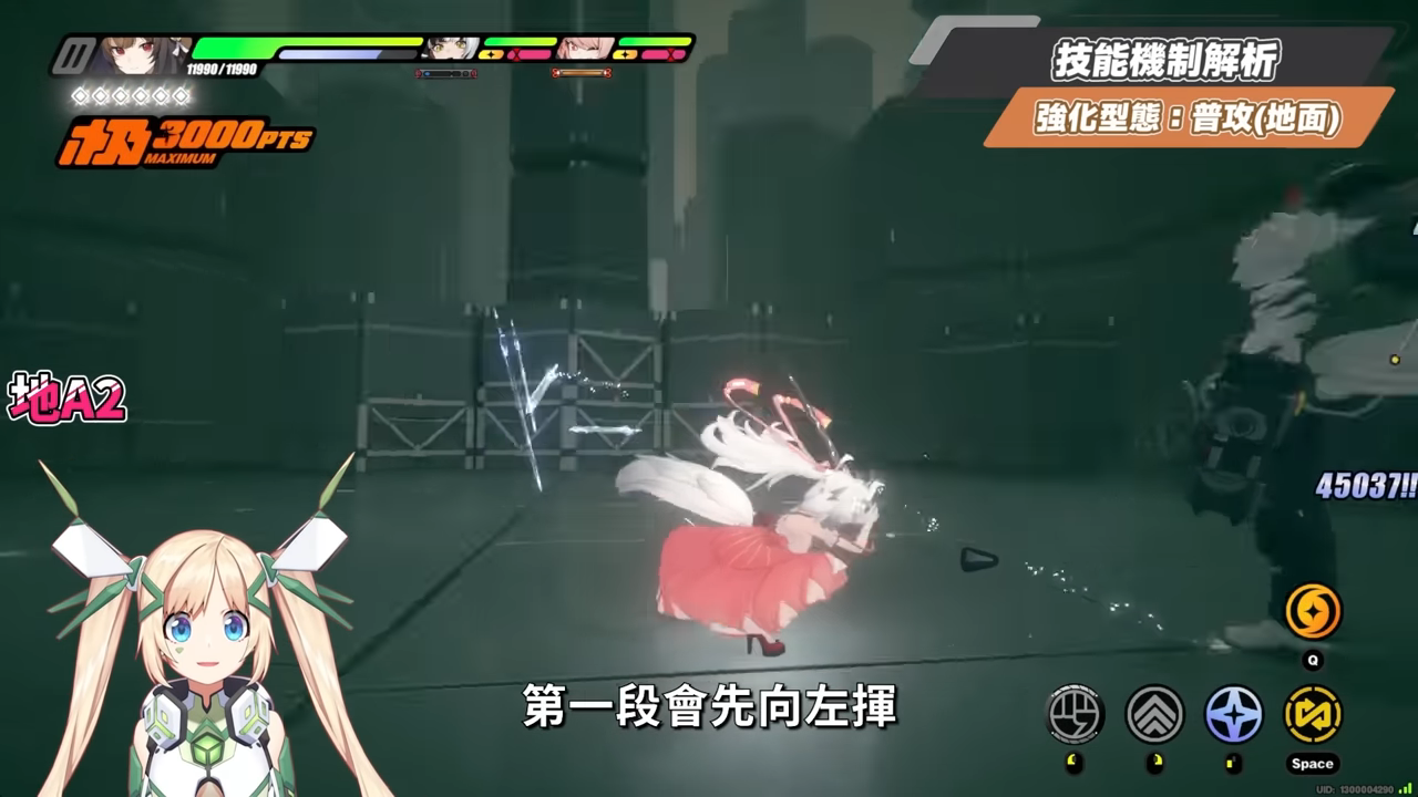 【絕區零】葉瞬光&照💫2.5必抽人權！買一送一的超值代理人？▸全新危局BOSS「太初夢魘」實戰解說！虛狩級別操作有多輪椅？空戰無敵幀多到像開掛？音擎/配隊/驅動/抽取建議！ ▹璐洛洛◃ - 璐洛洛, 絕區零, 葉瞬光, 照 - 敗家達人推薦