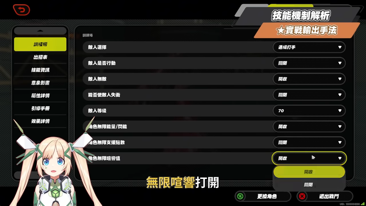 【絕區零】葉瞬光&照💫2.5必抽人權！買一送一的超值代理人？▸全新危局BOSS「太初夢魘」實戰解說！虛狩級別操作有多輪椅？空戰無敵幀多到像開掛？音擎/配隊/驅動/抽取建議！ ▹璐洛洛◃ - 璐洛洛, 絕區零, 葉瞬光, 照 - 敗家達人推薦