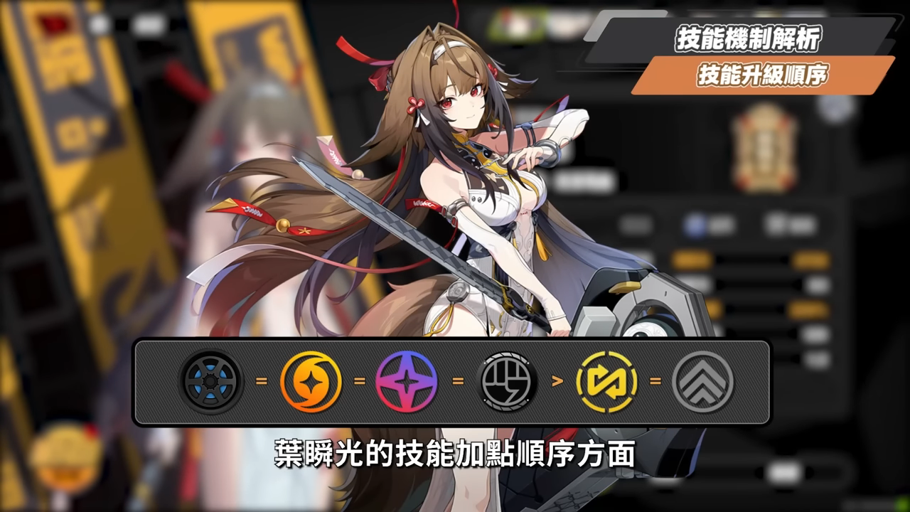 【絕區零】葉瞬光&照💫2.5必抽人權！買一送一的超值代理人？▸全新危局BOSS「太初夢魘」實戰解說！虛狩級別操作有多輪椅？空戰無敵幀多到像開掛？音擎/配隊/驅動/抽取建議！ ▹璐洛洛◃ - 璐洛洛, 絕區零, 葉瞬光, 照 - 敗家達人推薦