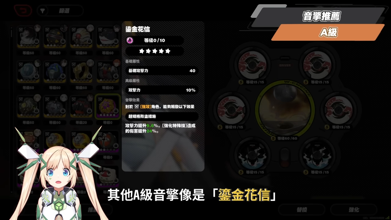 【絕區零】葉瞬光&照💫2.5必抽人權！買一送一的超值代理人？▸全新危局BOSS「太初夢魘」實戰解說！虛狩級別操作有多輪椅？空戰無敵幀多到像開掛？音擎/配隊/驅動/抽取建議！ ▹璐洛洛◃ - 璐洛洛, 絕區零, 葉瞬光, 照 - 敗家達人推薦