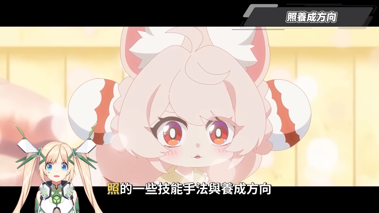 【絕區零】葉瞬光&照💫2.5必抽人權！買一送一的超值代理人？▸全新危局BOSS「太初夢魘」實戰解說！虛狩級別操作有多輪椅？空戰無敵幀多到像開掛？音擎/配隊/驅動/抽取建議！ ▹璐洛洛◃ - 璐洛洛, 絕區零, 葉瞬光, 照 - 敗家達人推薦