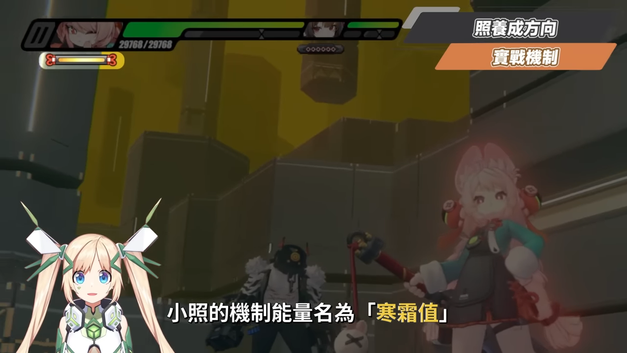 【絕區零】葉瞬光&照💫2.5必抽人權！買一送一的超值代理人？▸全新危局BOSS「太初夢魘」實戰解說！虛狩級別操作有多輪椅？空戰無敵幀多到像開掛？音擎/配隊/驅動/抽取建議！ ▹璐洛洛◃ - 璐洛洛, 絕區零, 葉瞬光, 照 - 敗家達人推薦