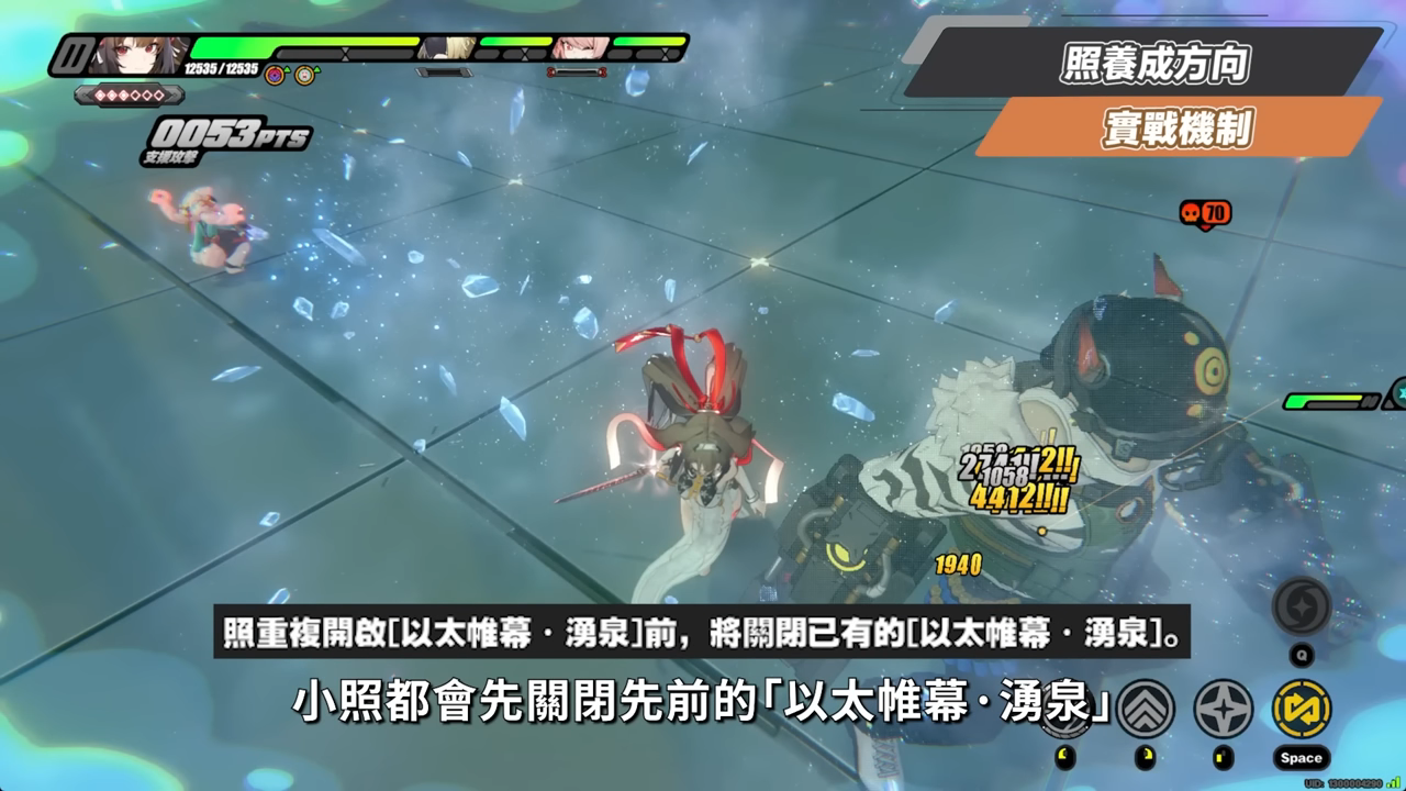 【絕區零】葉瞬光&照💫2.5必抽人權！買一送一的超值代理人？▸全新危局BOSS「太初夢魘」實戰解說！虛狩級別操作有多輪椅？空戰無敵幀多到像開掛？音擎/配隊/驅動/抽取建議！ ▹璐洛洛◃ - 璐洛洛, 絕區零, 葉瞬光, 照 - 敗家達人推薦