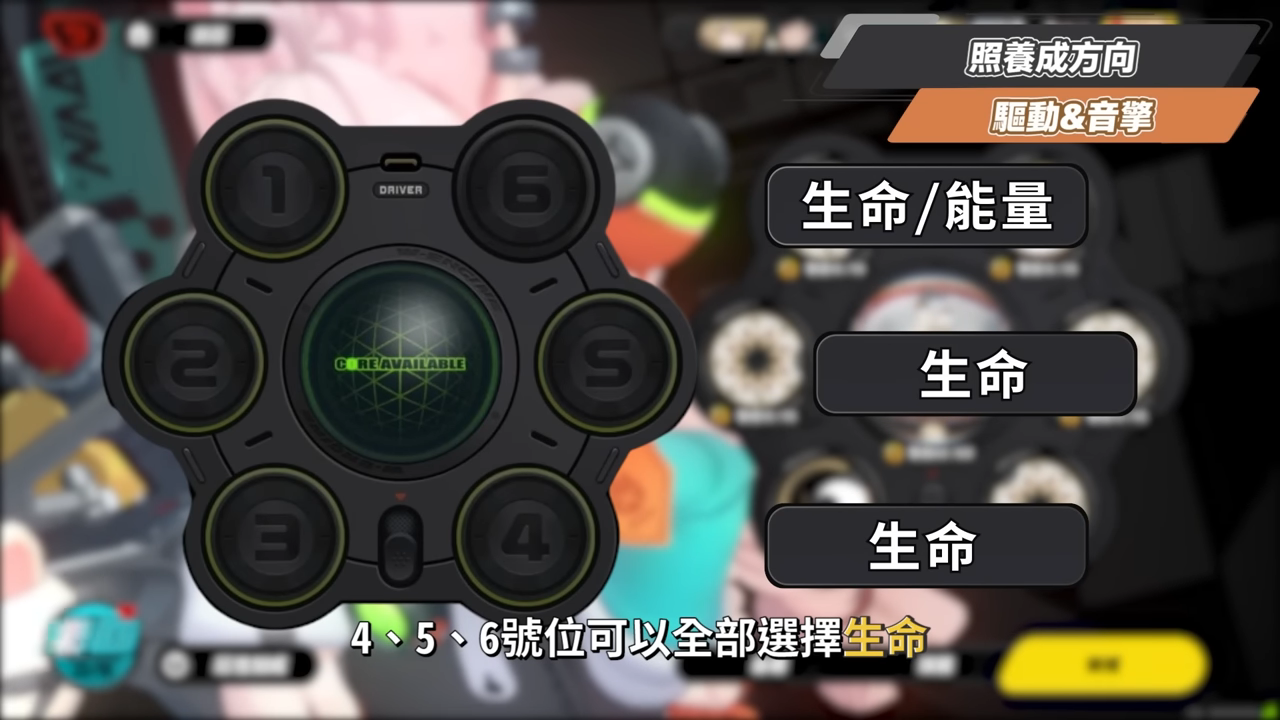 【絕區零】葉瞬光&照💫2.5必抽人權！買一送一的超值代理人？▸全新危局BOSS「太初夢魘」實戰解說！虛狩級別操作有多輪椅？空戰無敵幀多到像開掛？音擎/配隊/驅動/抽取建議！ ▹璐洛洛◃ - 璐洛洛, 絕區零, 葉瞬光, 照 - 敗家達人推薦