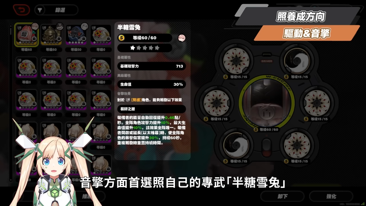 【絕區零】葉瞬光&照💫2.5必抽人權！買一送一的超值代理人？▸全新危局BOSS「太初夢魘」實戰解說！虛狩級別操作有多輪椅？空戰無敵幀多到像開掛？音擎/配隊/驅動/抽取建議！ ▹璐洛洛◃ - 璐洛洛, 絕區零, 葉瞬光, 照 - 敗家達人推薦